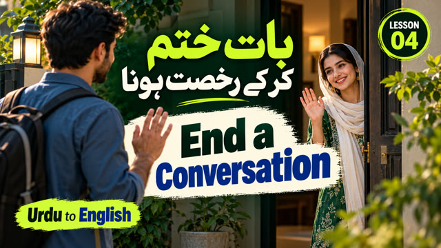Lesson 4: End a conversation