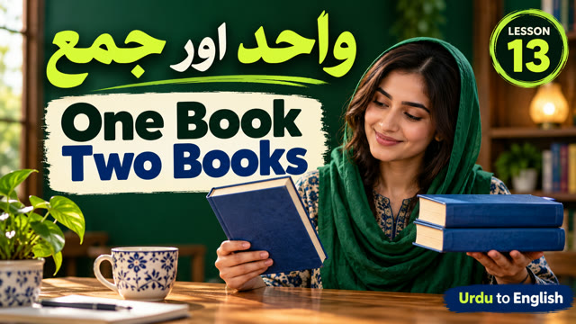 Lesson 13: One book, two books