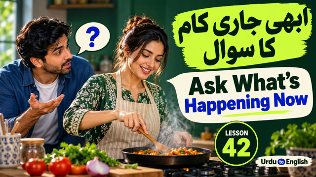 Lesson 42: Ask what is happening now